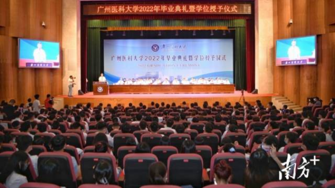 钟南山现身毕业典礼!勉励学生要保持信心,永远不要满足书本给予的知识 钟南山现身毕业典礼!勉励学生要保持信心,永远不要满足书本给予的知识