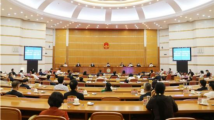 广东省十三届人大常委会第四十七次会议闭幕 广东省十三届人大常委会第四十七次会议闭幕