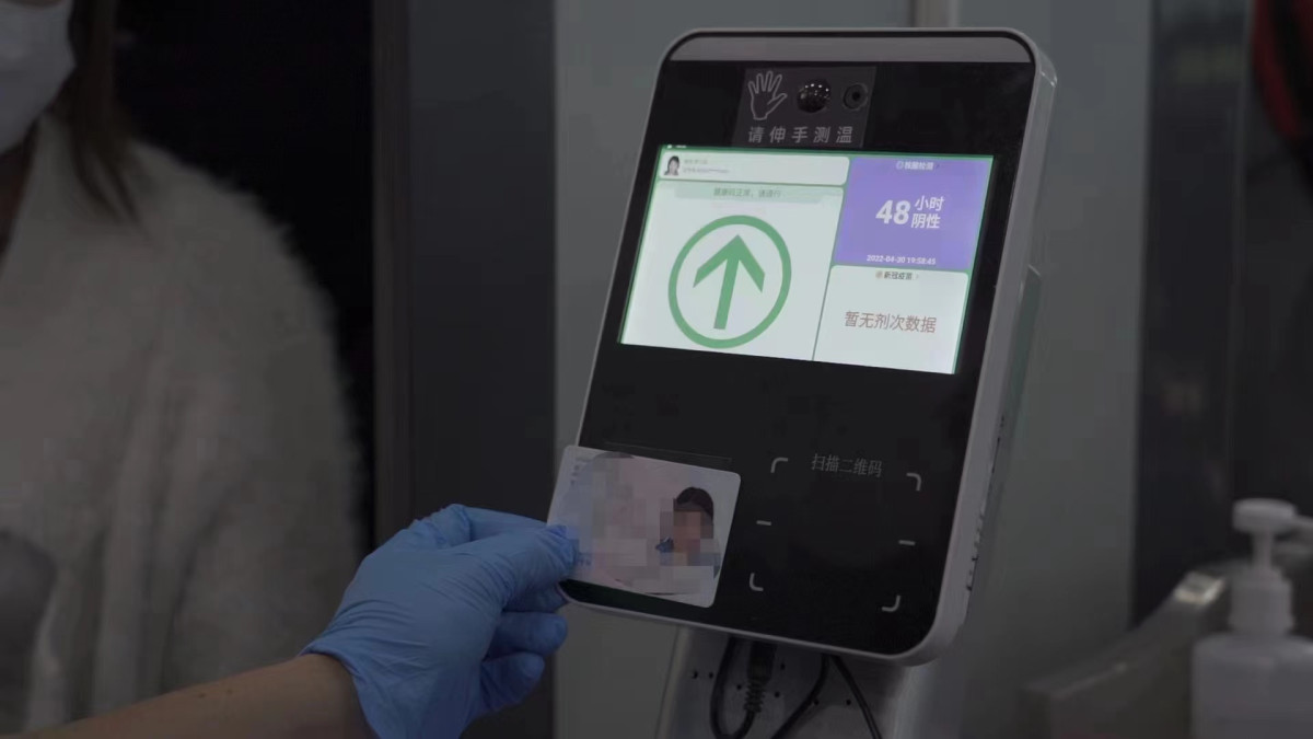 Negative 48h test result required to enter Guangzhou South Railway Station