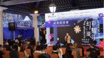 “2022幻彩耀濠江”12月登场,开启冬日梦幻之旅 “2022幻彩耀濠江”12月登场,开启冬日梦幻之旅