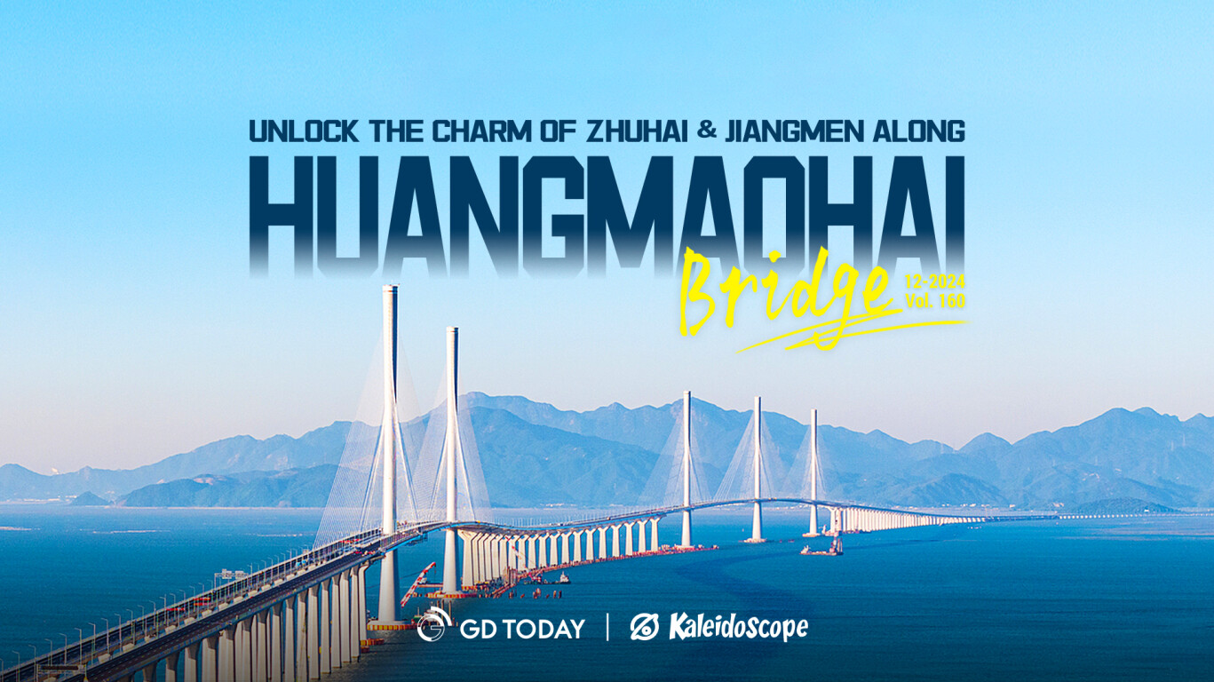 Unlock the charm of Zhuhai & Jiangmen along Huangmaohai Bridge