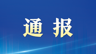 网传山东12岁女孩感染HPV？官方通报：17岁男友被采取刑事强制措施