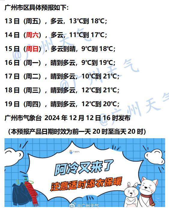 嘉元科技前三季净利润同比增238.38%