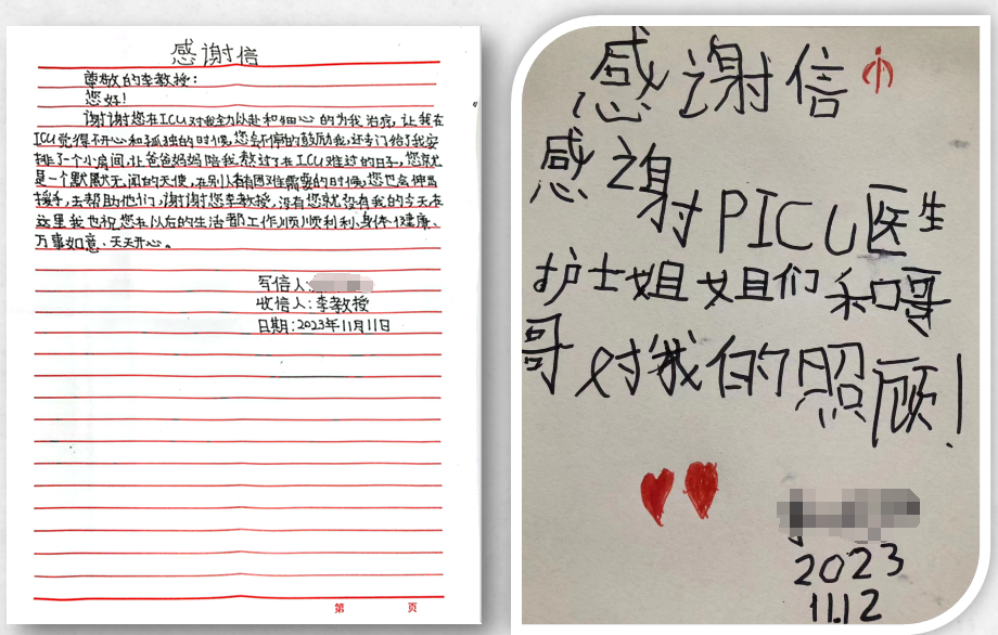 康复儿童给李易娟及其团队的手写信。通讯员供图
