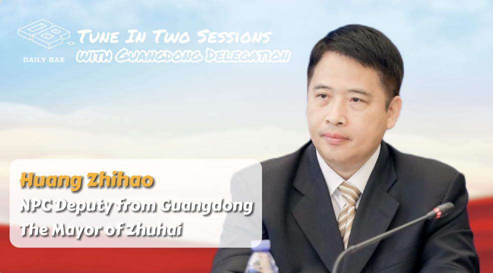 Huang Zhihao, NPC Deputy, the Mayor of Zhuhai: The Guangdong-Macao In-depth Cooperation Zone in Hengqin will continually innovate, accelerating the formation of new high-quality productive forces