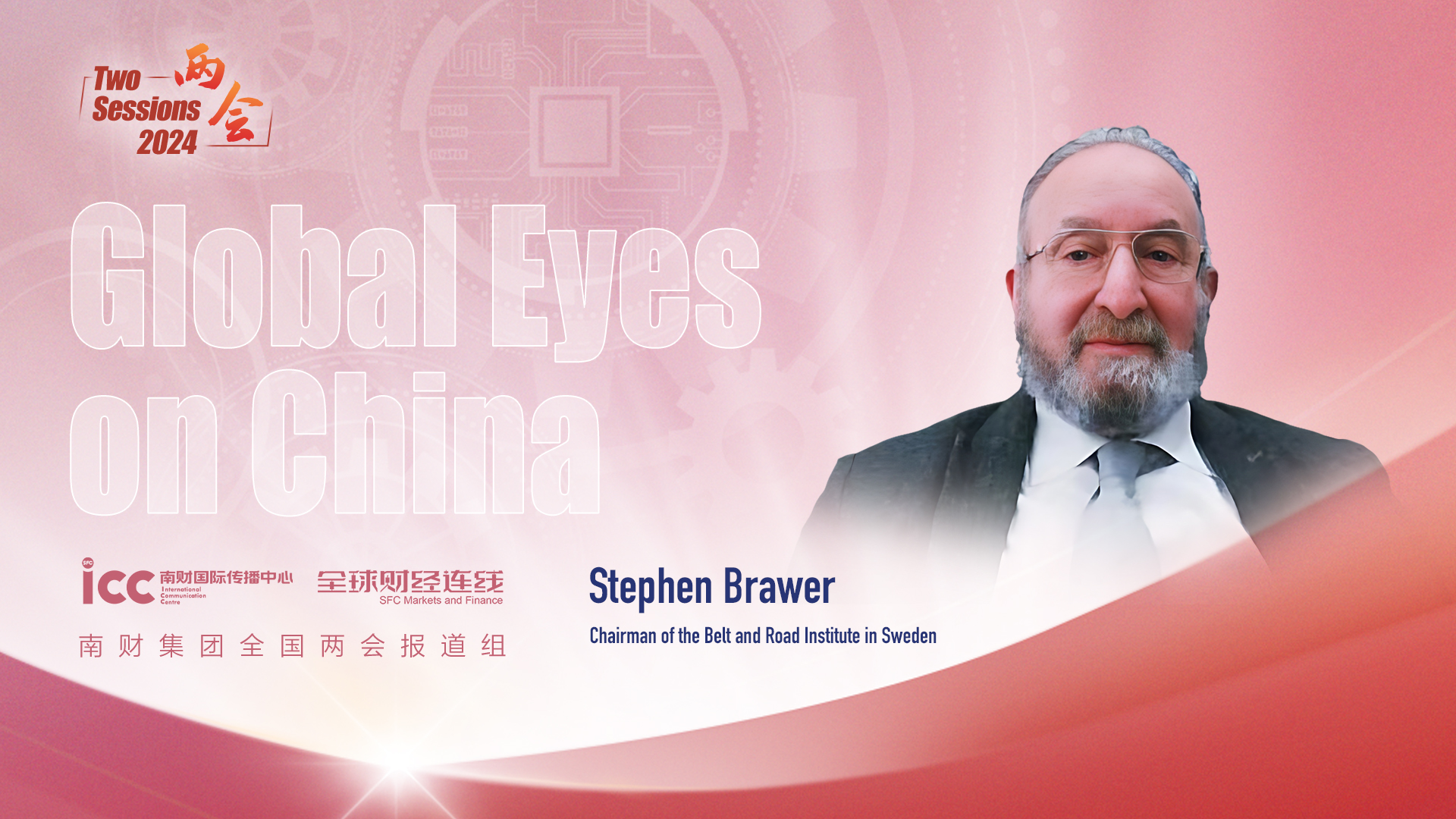 Global Eyes on China｜Stephen Brawer: The development of Guangdong impresses whoever would come