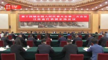 习近平:大国工匠是中华民族大厦的基石 栋梁 习近平:大国工匠是中华民族大厦的基石 栋梁