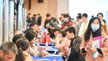 广纳四方高水平人才!江门开启引才“嘉年华” 广纳四方高水平人才!江门开启引才“嘉年华”