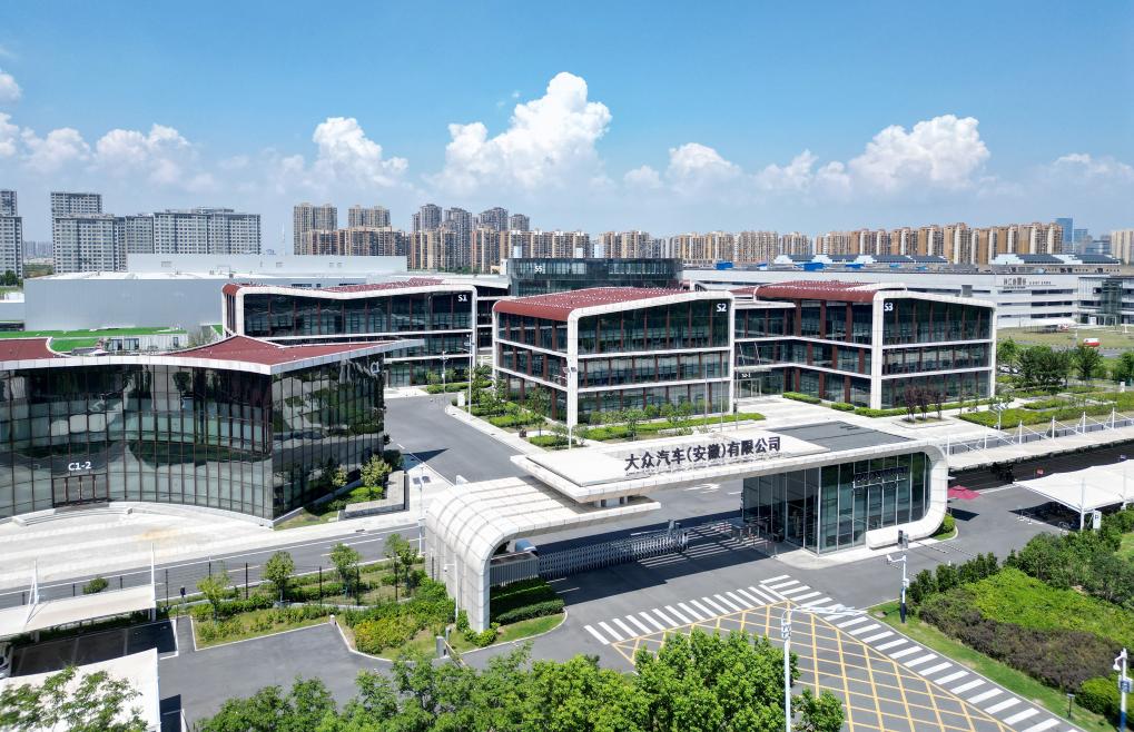 这是位于安徽省合肥市的大众汽车（安徽）有限公司（2023年8月20日摄，无人机照片）。新华社记者 郭晨 摄