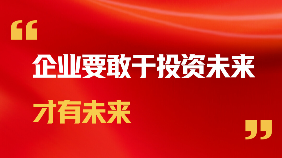 广东代表团开放团组现场发言有何亮点？一组图速览