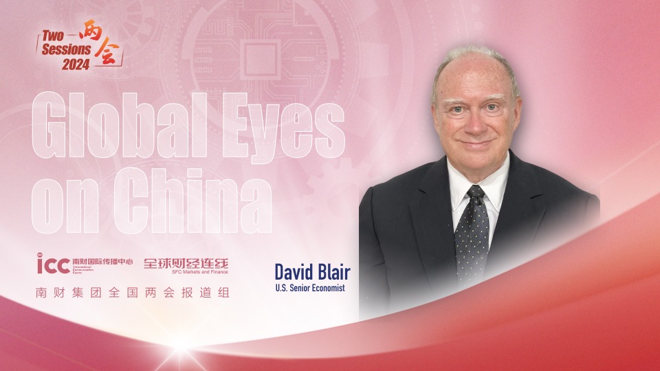 Global Eyes on China｜David Blair: Rural revitalization drives transformative growth