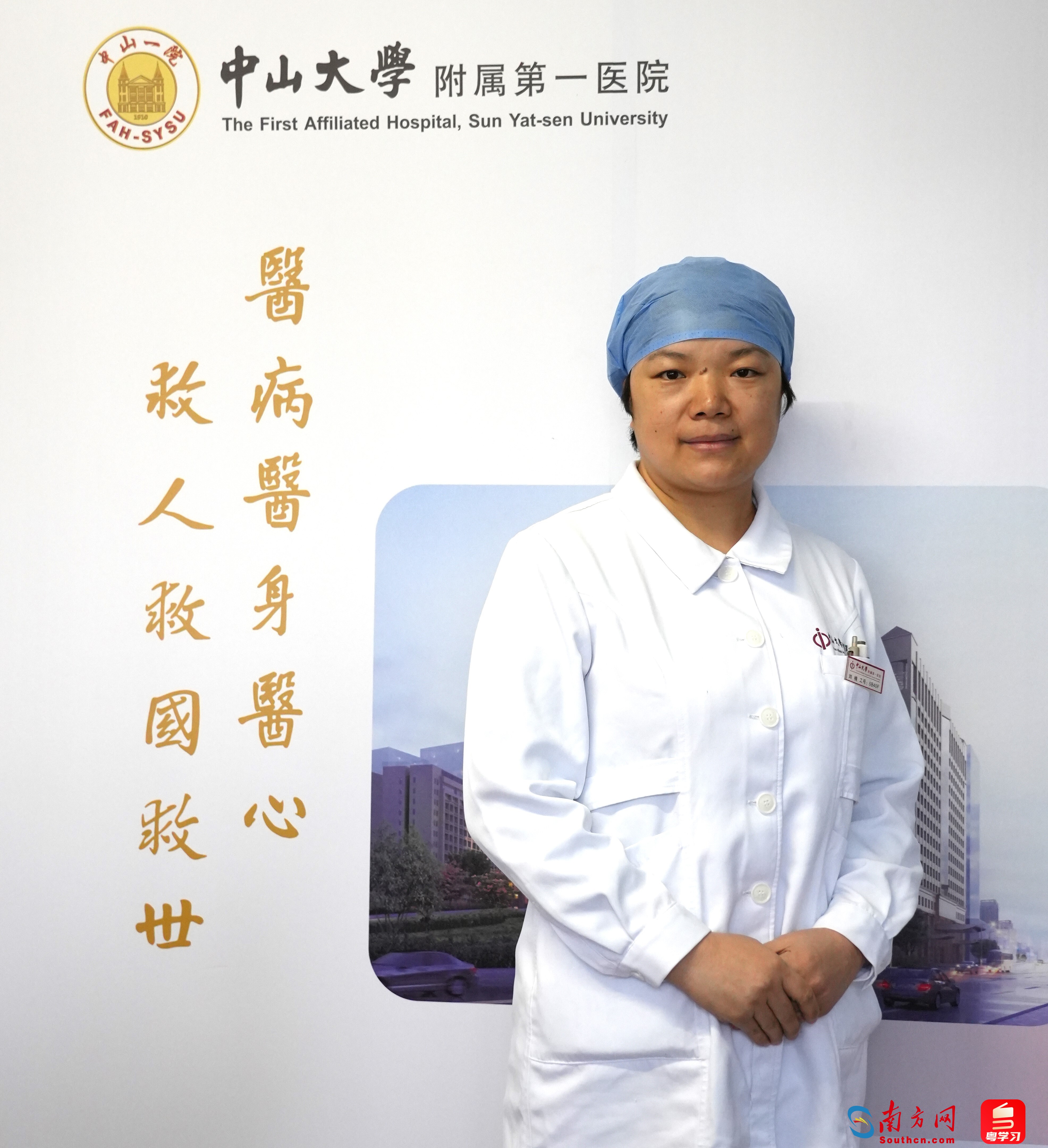刘楠工作照。摄/陈婷