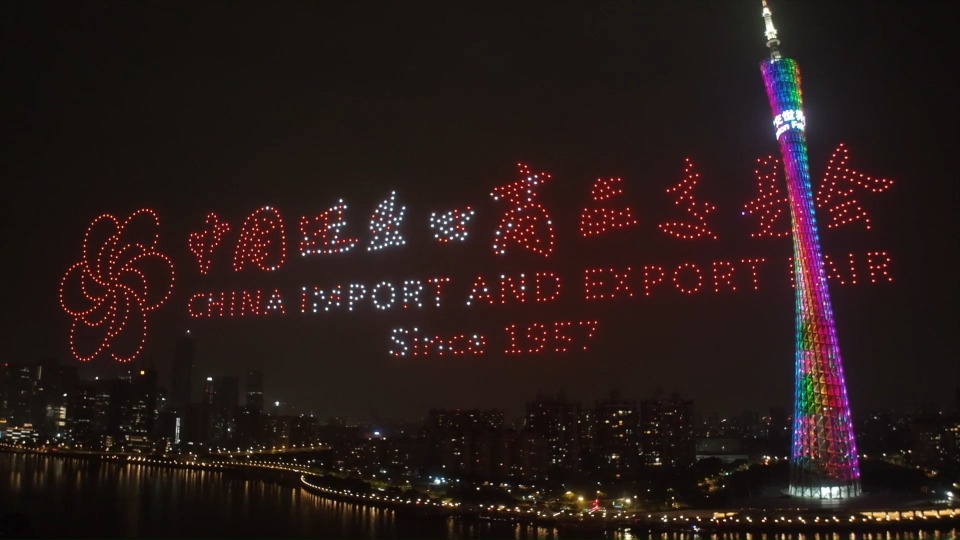 广交会开幕夜空Show！千架无人机迎商客