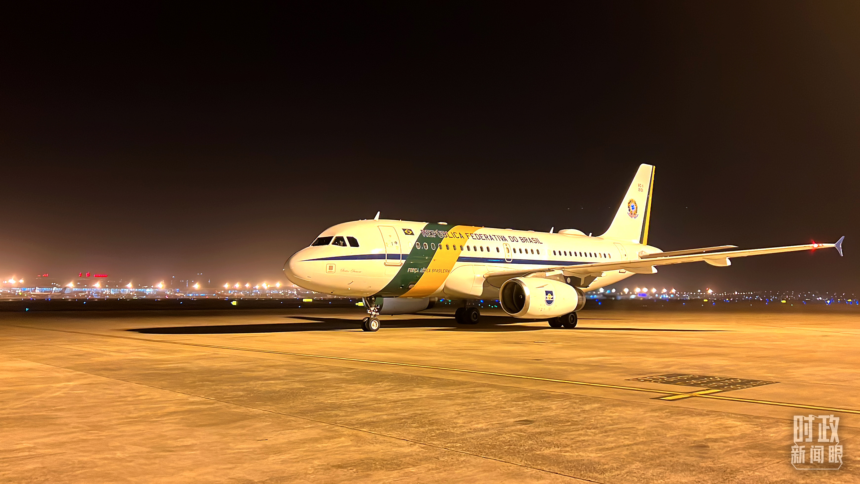 卢拉总统乘坐的飞机抵达上海。（总台央视记者杨新禹拍摄）