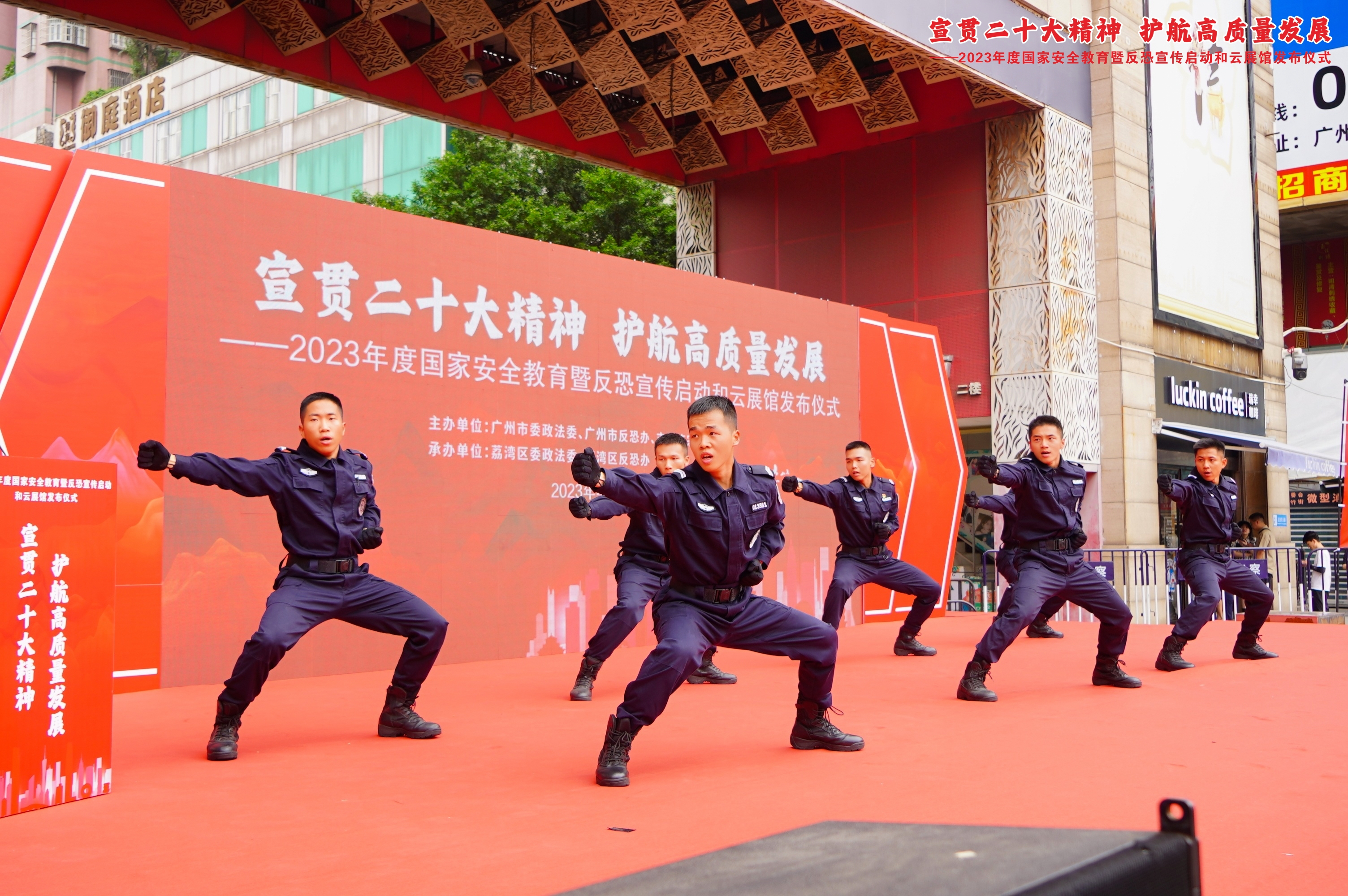 活动过程中，特警擒敌操、《反恐怖主义法》有奖知识问答以及“云展馆”线上参观等表演互动节目吸引了步行街往来群众驻足和参与。