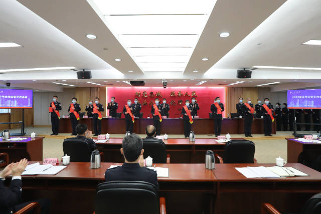 现场表彰了2021年度广州公安先进集体和个人