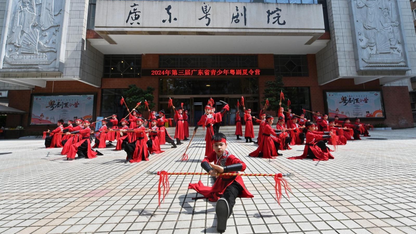 The 3rd Guangdong Youth Cantonese Opera Summer Camp concludes