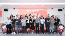 厦门首部高甲戏电影《阿搭嫂》观摩研讨会在京举办,“具有现实意义的草根故事”获专家肯定 厦门首部高甲戏电影《阿搭嫂》观摩研讨会在京举办,“具有现实意义的草根故事”获专家肯定