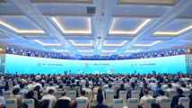 第五届数字中国建设峰会在福州闭幕 第五届数字中国建设峰会在福州闭幕