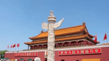 钟华论:回答时代课题 照亮复兴征程 钟华论:回答时代课题 照亮复兴征程