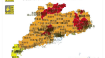 继续升温!广东全省启动144个高温预警信号 继续升温!广东全省启动144个高温预警信号