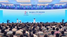 聚焦数字中国建设峰会:从数据治理到数字治理 聚焦数字中国建设峰会:从数据治理到数字治理