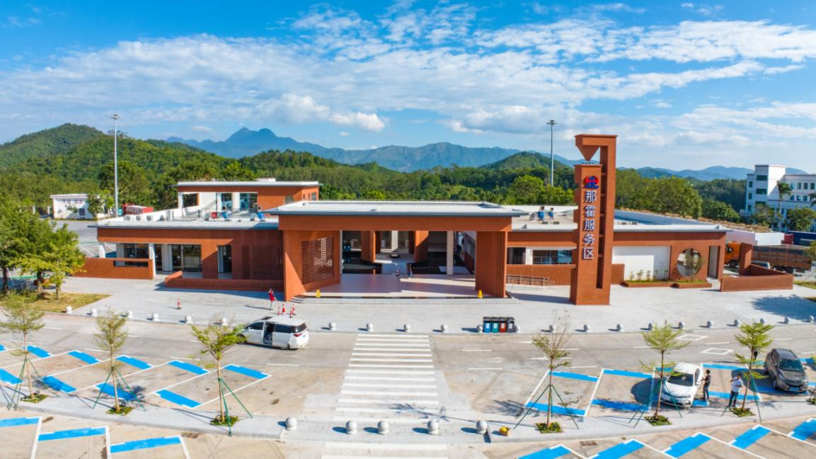 那霍服务区