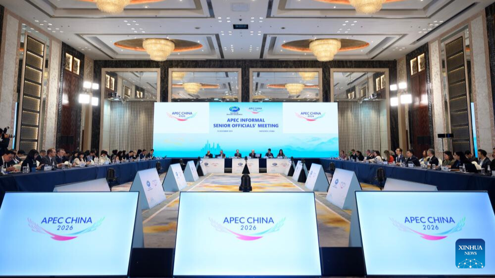 First official event of APEC 'China Year' is coming in Guangzhou