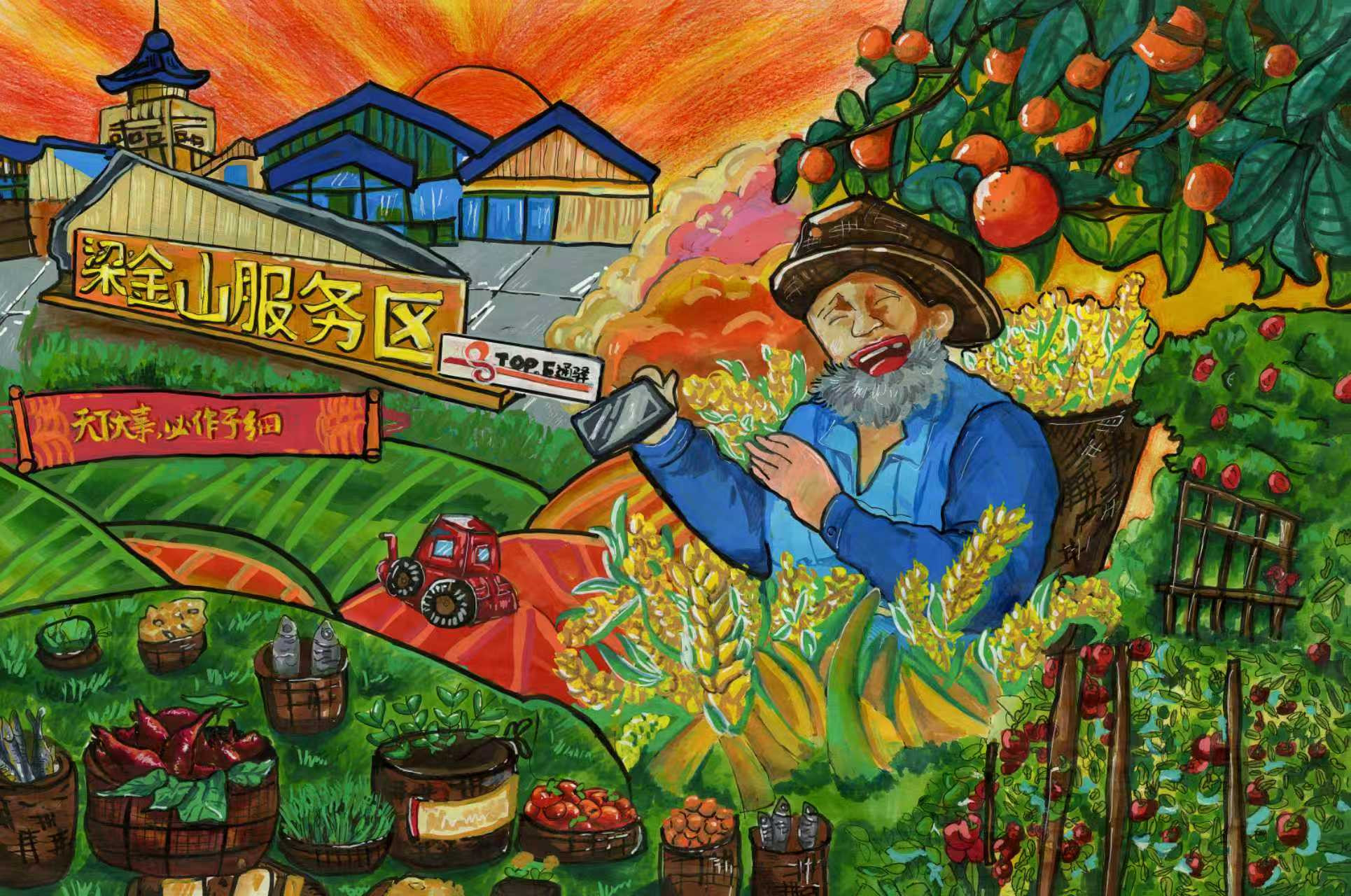 粤运交通职工子女龙泽安作品《高速乐园：梁金山服务区梦》