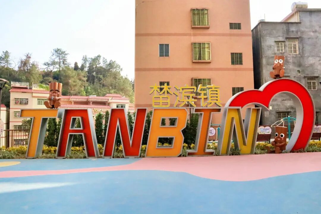 健身广场内的打卡背景墙（摄影：王怡璇）