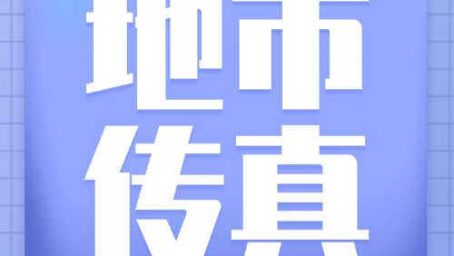 当社保服务装上“智慧大脑”，深圳人的生活有哪些改变？