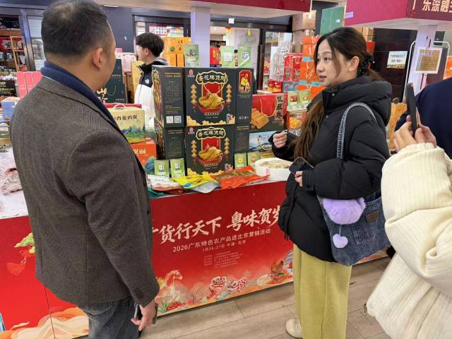 封开“广府首信”亮相北京。 封开县融媒体中心 供图