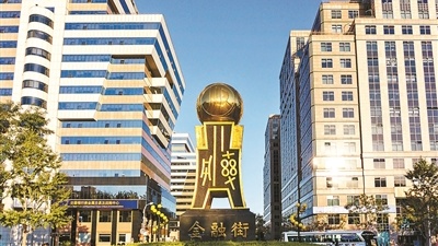 Chine : les fonds d’investissement privés totalisaient près de 19 930 milliards de yuans fin février