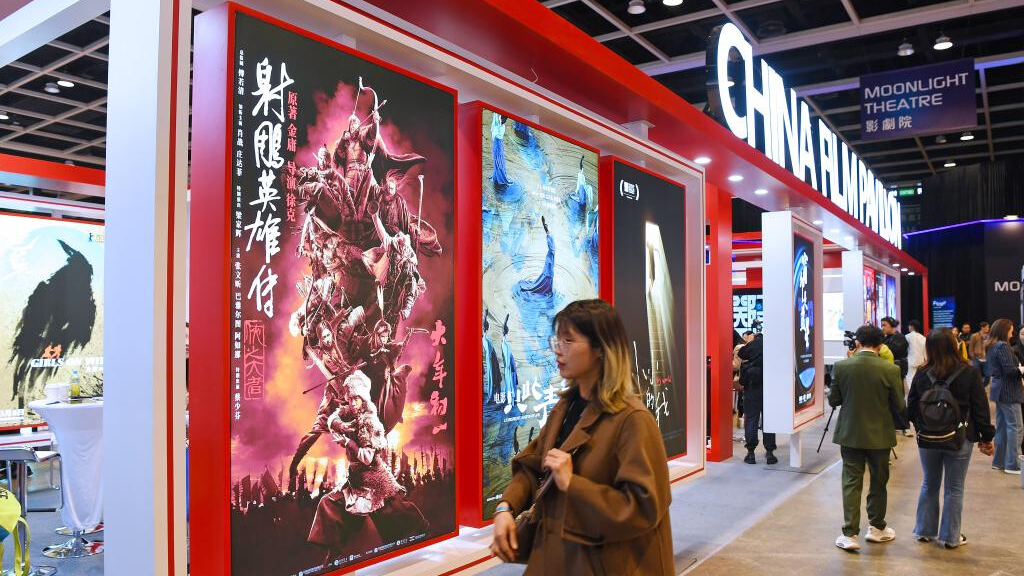 Ouverture du 29e Marché international du cinéma et de la télévision de Hong Kong