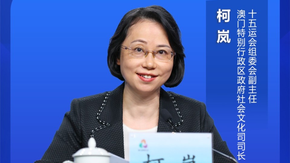 澳门：400人体育代表团已陆续参赛