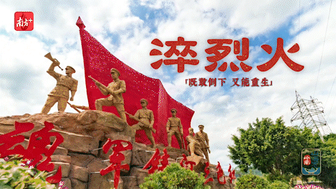 南方+ 徐昊 拍摄