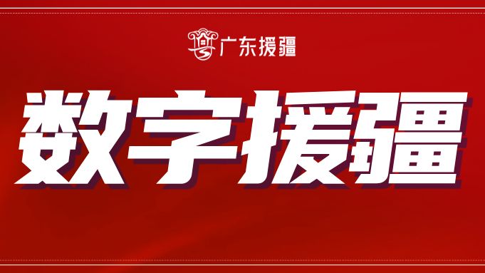 “空天信息数据资源开发利用”专题研修班举行