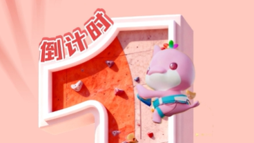 倒计时1天！让我们共同见证充满激情与活力的十五运会！