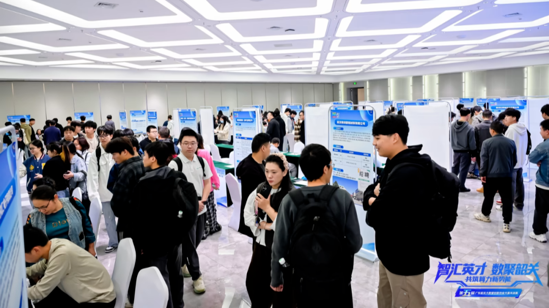 聚人才引项目拓平台，广东韶关大数据创新创业大赛今年大丰收！