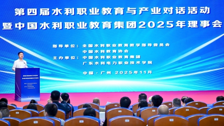 如何推动水利行业产教融合？全国各地专家学者有这些看法