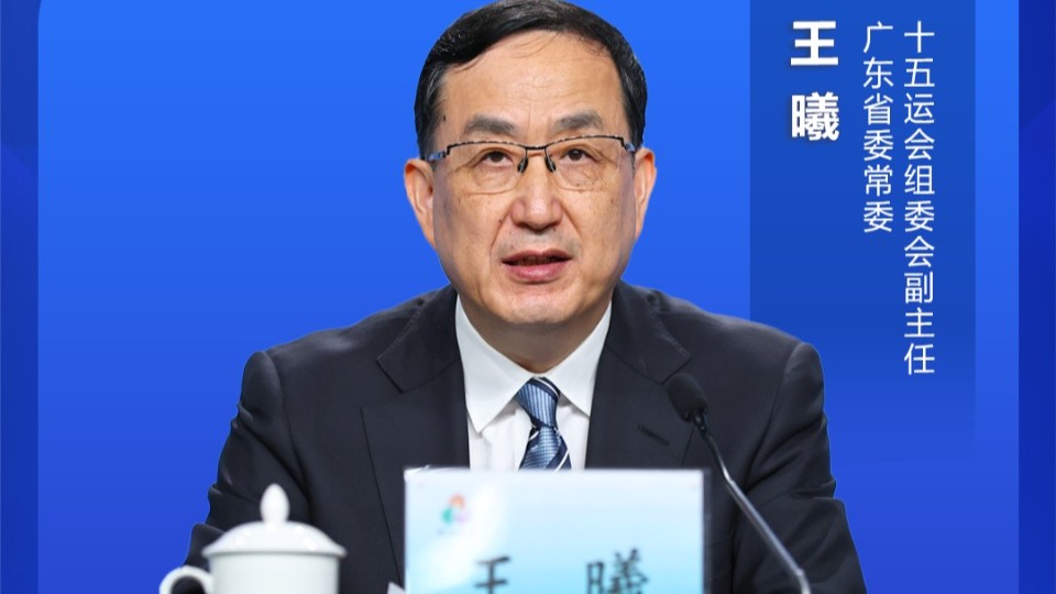 十五运会开幕式展现粤港澳大湾区共生共荣的融合之美