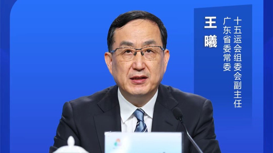 十五运会开幕式“剧透”来了：时长75分钟，分三个部分