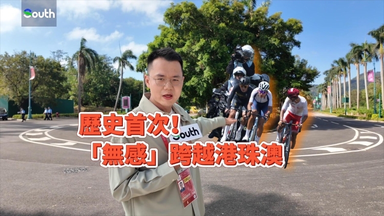 历史首次！“无感”跨越港珠澳