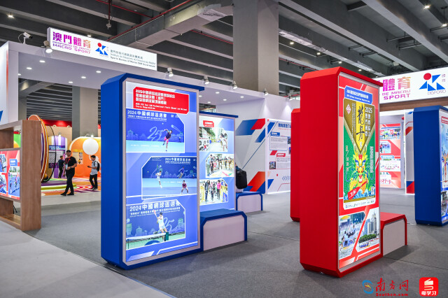 多年来，广东体博会联合港澳、立足华南，已成为华南地区最大、最具影响力的品牌体育展会。 朱江伟/摄