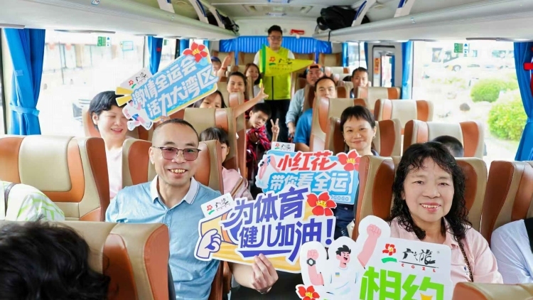 跟着全运游广东，观赛游热度升温