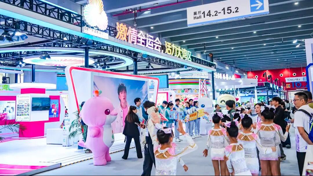 锚定“十五五”，广东将迈入建设高水平体育强省的关键十年