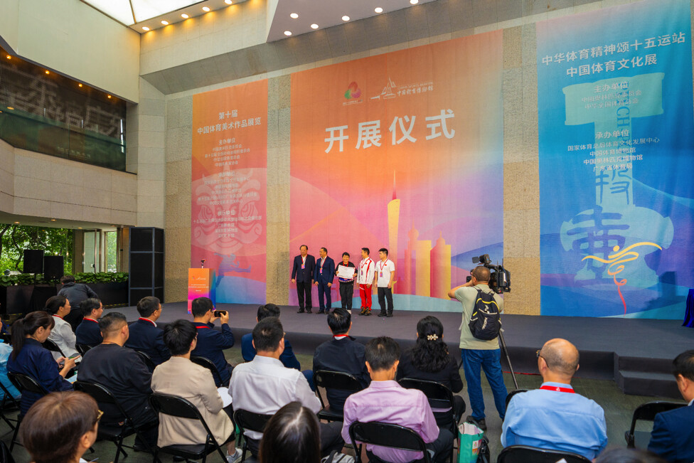 推动体育与艺术深度融合！第十届中国体育美术作品展览启幕