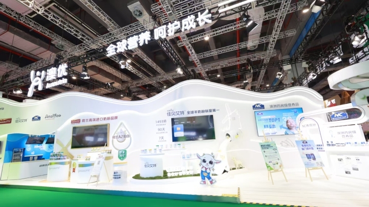 六大新品首发首秀，澳优进博会亮出“科创答卷”｜进博上新了
