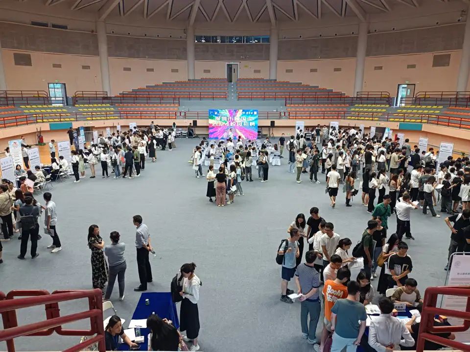 2023年9月20日，广州，华南理工大学校内主题为深圳市属国企2024校园招聘的双选会。（柯愉乐 / 图）