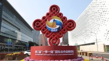 共建“一带一路”!这场“万人盛会”打开新的机遇之门 共建“一带一路”!这场“万人盛会”打开新的机遇之门